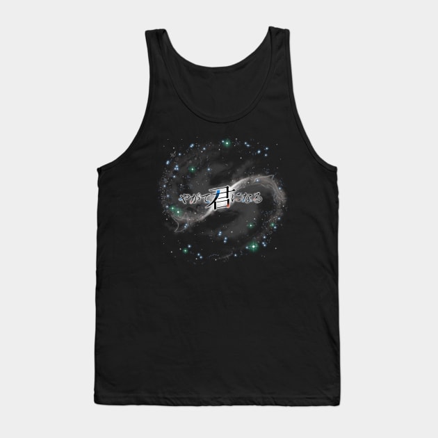 Yagate Kimi Ni Naru (Bloom into You) galaxy starry design Tank Top by PurpleMoose